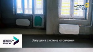 ЖК Новоселов 8 в Уфе от Агидель-Инвестстрой, апрель 2025