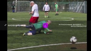 21-04-2025наша команда СВАО Футбол шагом