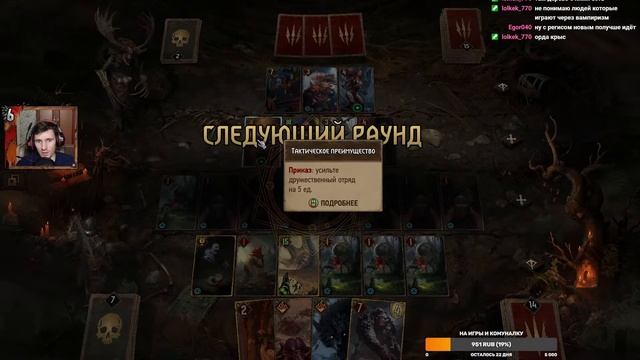 ВОТ ЭТО Я УДАЛЯЮ ▷ ГВИНТ ▷ Ninja Nikita zabuza ▷ Чудовища смотреть онлайн