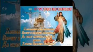 С праздником светлой Пасхи!