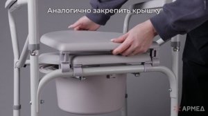 Кресло-туалет Armed KR696