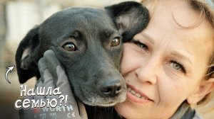 Неужели её ждёт счастливая семья и свой уютный уголок в новом доме?!