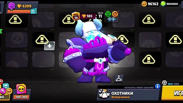 Сливаю кубки (2) смотреть онлайн