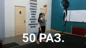 WOD пятницу и субботу, было мега круто!)