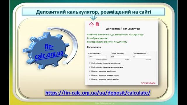 Програмні засоби для складних обчислень, аналізу даних та фінансових розрахунків смотреть онлайн