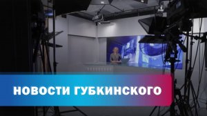 День ямальских СМИ