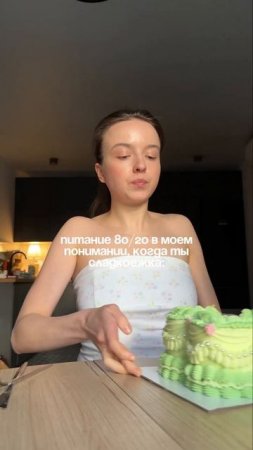мы?