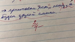 Был диктант. Самые глупые Ошибки. Завтра буду ругать!