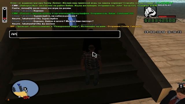 SAMP #1 Тюнинг машины!* смотреть онлайн