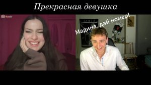 КАК ПРАВИЛЬНО ЗНАКОМИТЬСЯ С ДЕВУШКОЙ