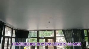 Гидроизоляция кровли. Пролив после