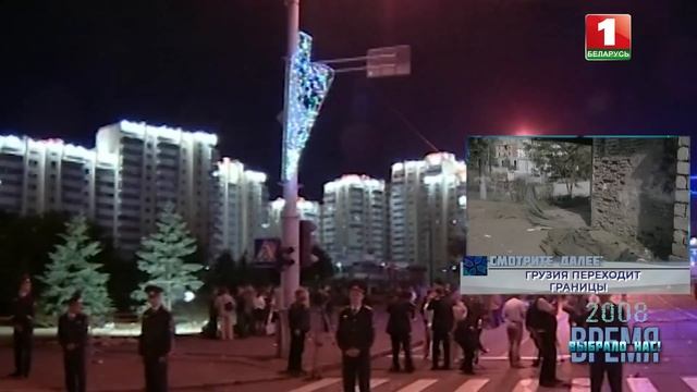 Каддафи в Минске | Медведев Президент | Отставка Кастро | Первая пересадка печени. Время выбрало нас