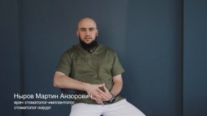 Удаление зуба мудрости