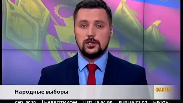 18.09.16 «Факты 24» смотреть онлайн