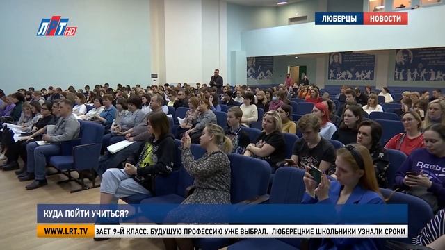 Куда пойти учиться? смотреть онлайн