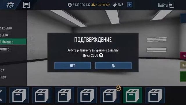 Дорогой тюнинг 
