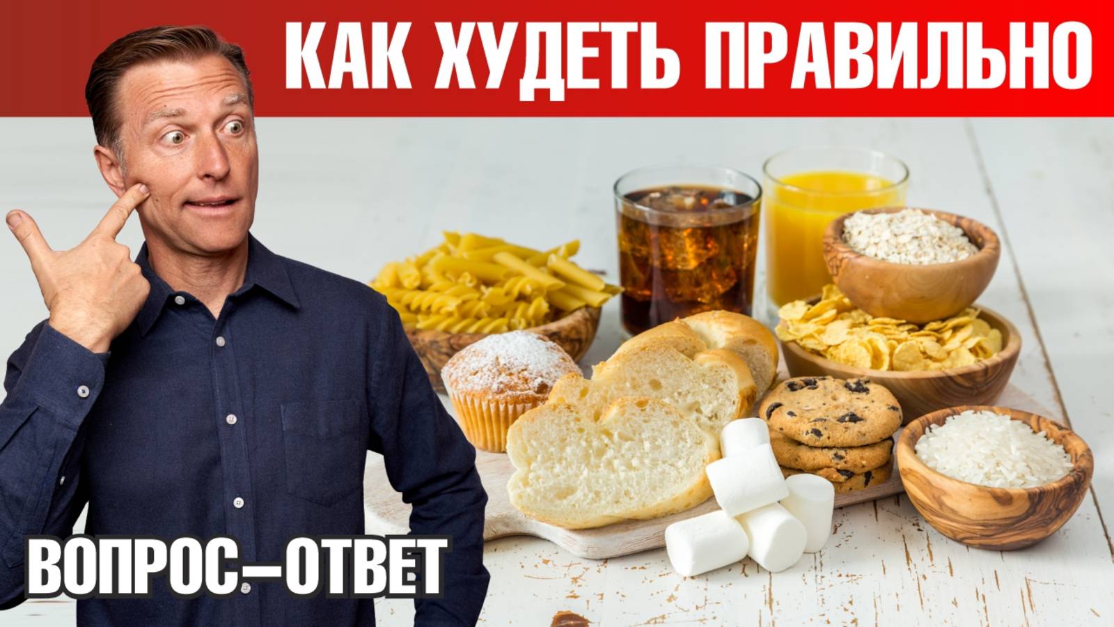 САМЫЙ большой миф про эффективное похудение👌