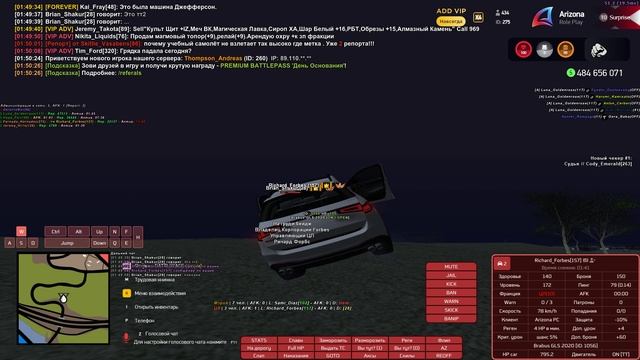 Grand Theft Auto  San Andreas 2025.04.20 - отчёт
