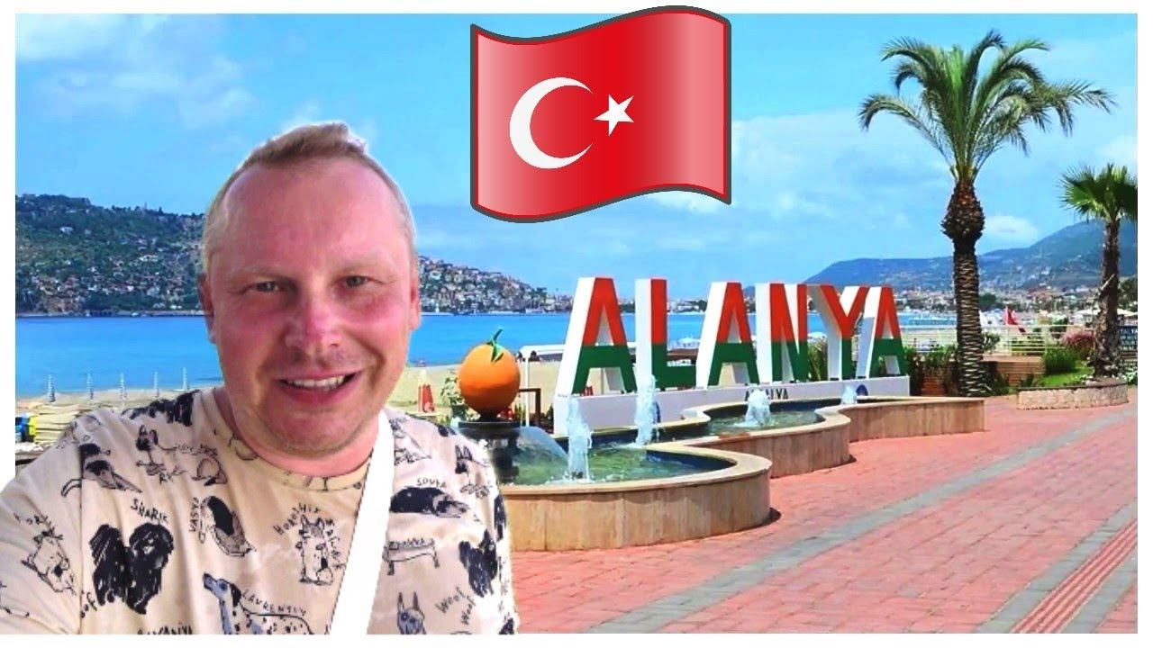 #19.Набережная Аланьи: гуляю по морскому променаду. Кафе Pilav7: где поесть турецкий плов в Аланье?