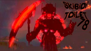 Скибиди Туалет 78  * Skibidi Toilet 78