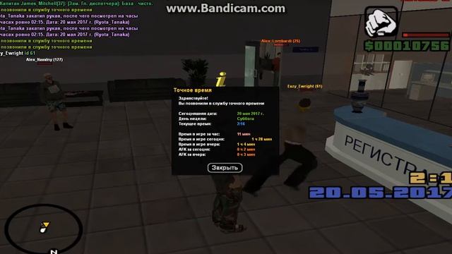 Жалоба на игрока смотреть онлайн