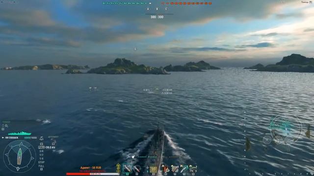 Гоняем рандом World of Warships смотреть онлайн