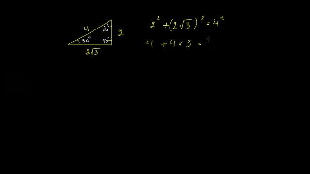 14.05.10 د مثلثاتو په مرسته د قایمه مثلث د اضلاعو پیدا کول-قایمه مثلث او مثلثات-د لېسې هندسه-خان اک смотреть онлайн