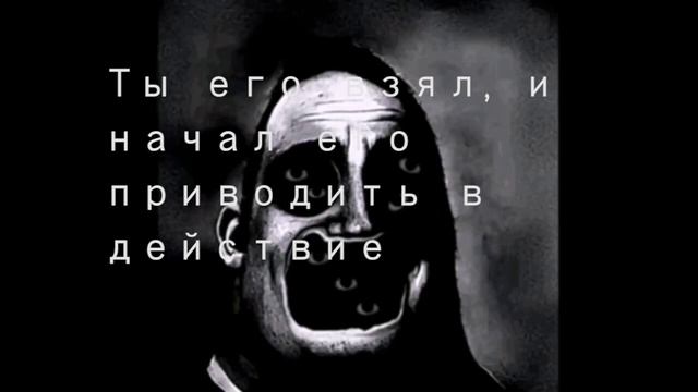 Страшилка "Лесной пожар"