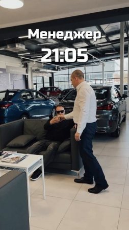 🌅 Когда все уже разошлись по домам, наши менеджеры продолжают работать