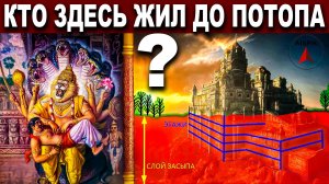 СТРАШНАЯ тайна ЗАБРОШЕННЫХ дворцов ИНДОСТАНА