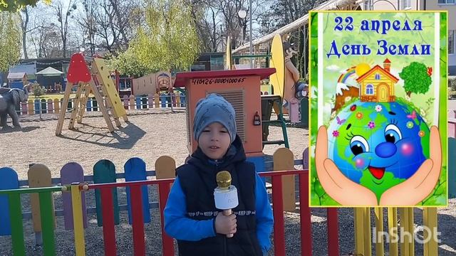 Прогноз погоды