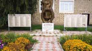 Куакбаш