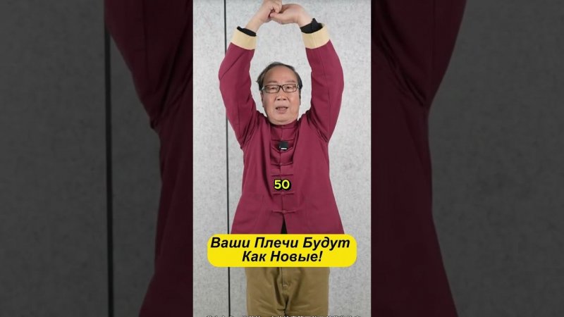 3 Простых Упражнения и Ваши Плечи Будут Как Новые!