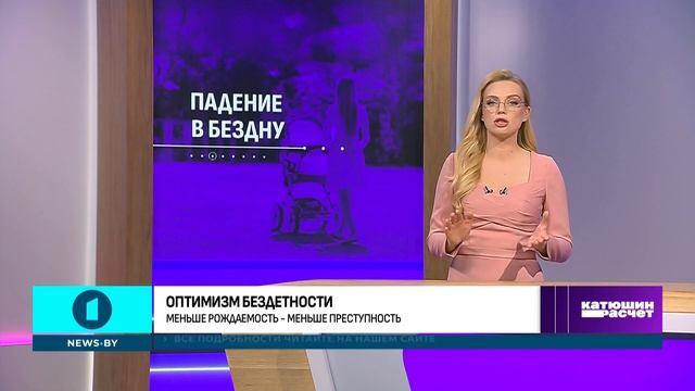Исчезающая Прибалтика: демографический кризис и его последствия. Катюшин расчет