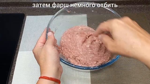 Хрустящие снаружи, тающие внутри! Лучшие КОТЛЕТЫ в духовке за 5 шагов!