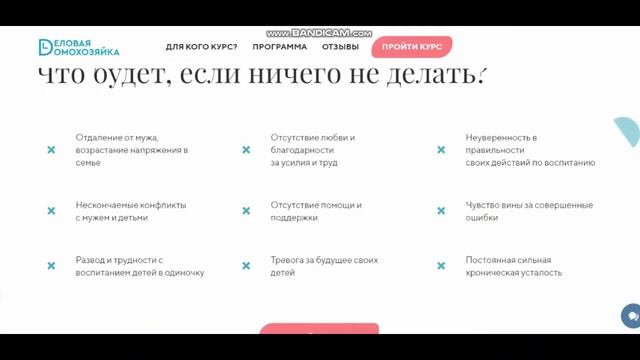 Взрослое родительство. Валентина Красникова. Рассрочка
