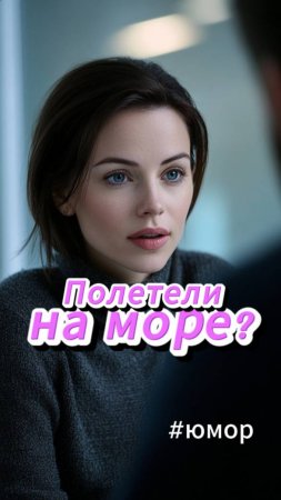 #юмор Я беру предоплату