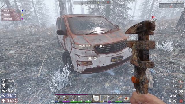 【LIVE】参加型テストプレイ   [7 Days to Die　Alpha21]  14回目