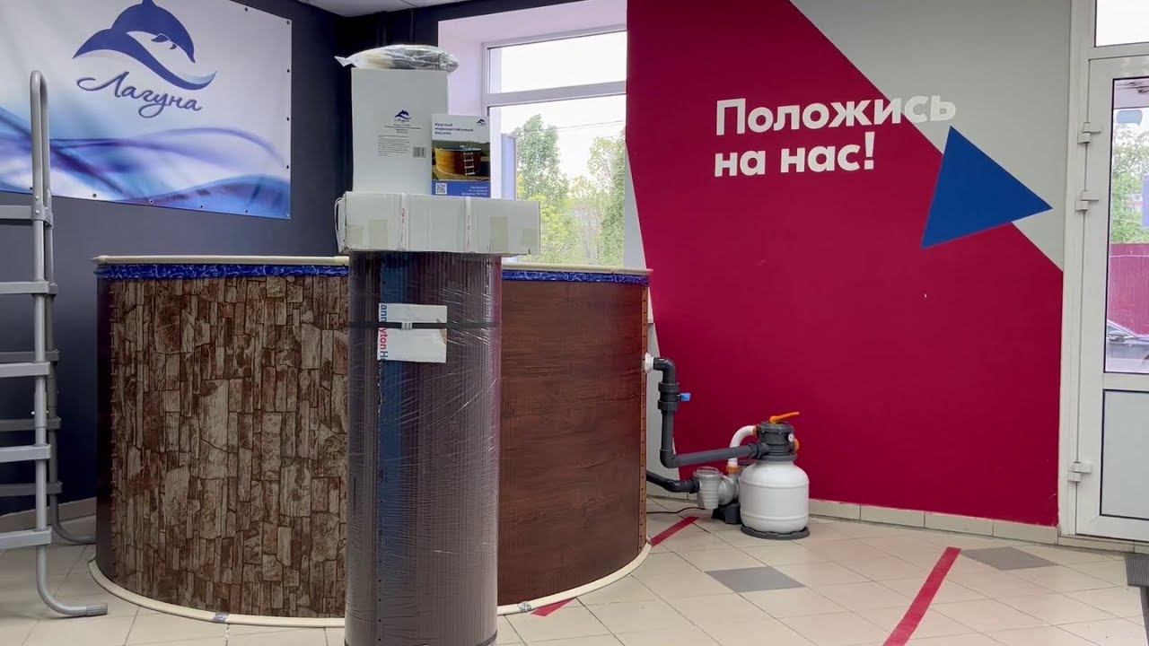 Из чего Сделан Бассейн Лагуна? Какие детали каркасного бассейна Лагуна - Комплектация, Что в коробке смотреть онлайн