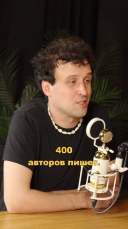 А вы знали, что на Max Song уже 400 авторов?
