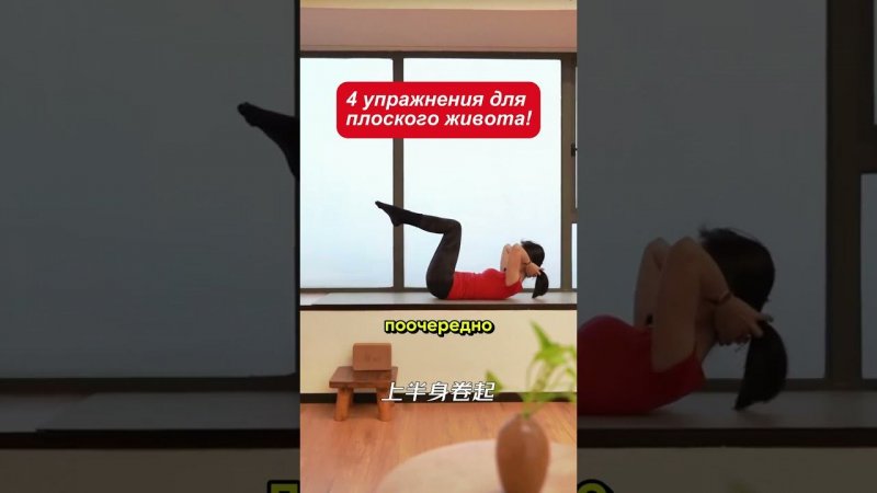 4 супер упражнения для плоского живота, сжигают жир прямо дома!