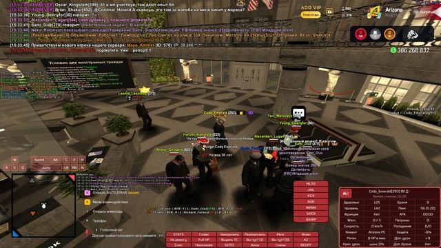 Grand Theft Auto  San Andreas 2025.04.20 - отчёт