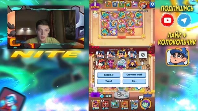 Кристальный Маг в Колоде БЕЗ ДРИАДЫ! 1.2B Урона! смотреть онлайн