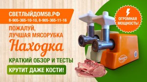 Топ-15 электромясорубок для дома. Хорошая недорогая мясорубка электрическая рейтинг лучшие