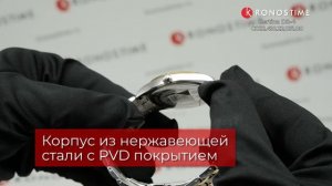 Certina DS-4 C022.410.22.031.00 KronosTime.RU - обзор часов