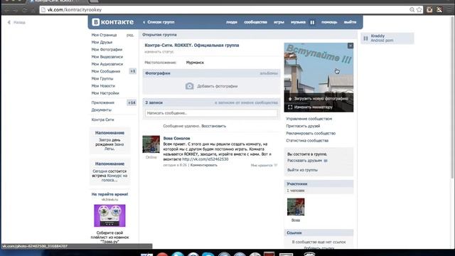 Контра Сити смотреть онлайн