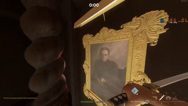 Deceit БАГ смотреть онлайн