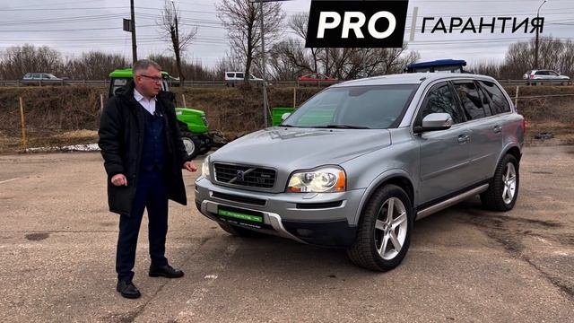 Честный обзор на Volvo Xc90 самый надежный городской #Внедорожник #4х4 #полныйпривод #volvo #xc90