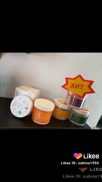 корейская косметика г.Ташкент Ц-5 дом 54-13 телефон +99890 (039-93-00) (016-12-34) +99855 501-12-3 смотреть онлайн