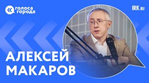 Управляющий Отделением СФР по Иркутской области – о мерах соцподдержки разных категорий населения